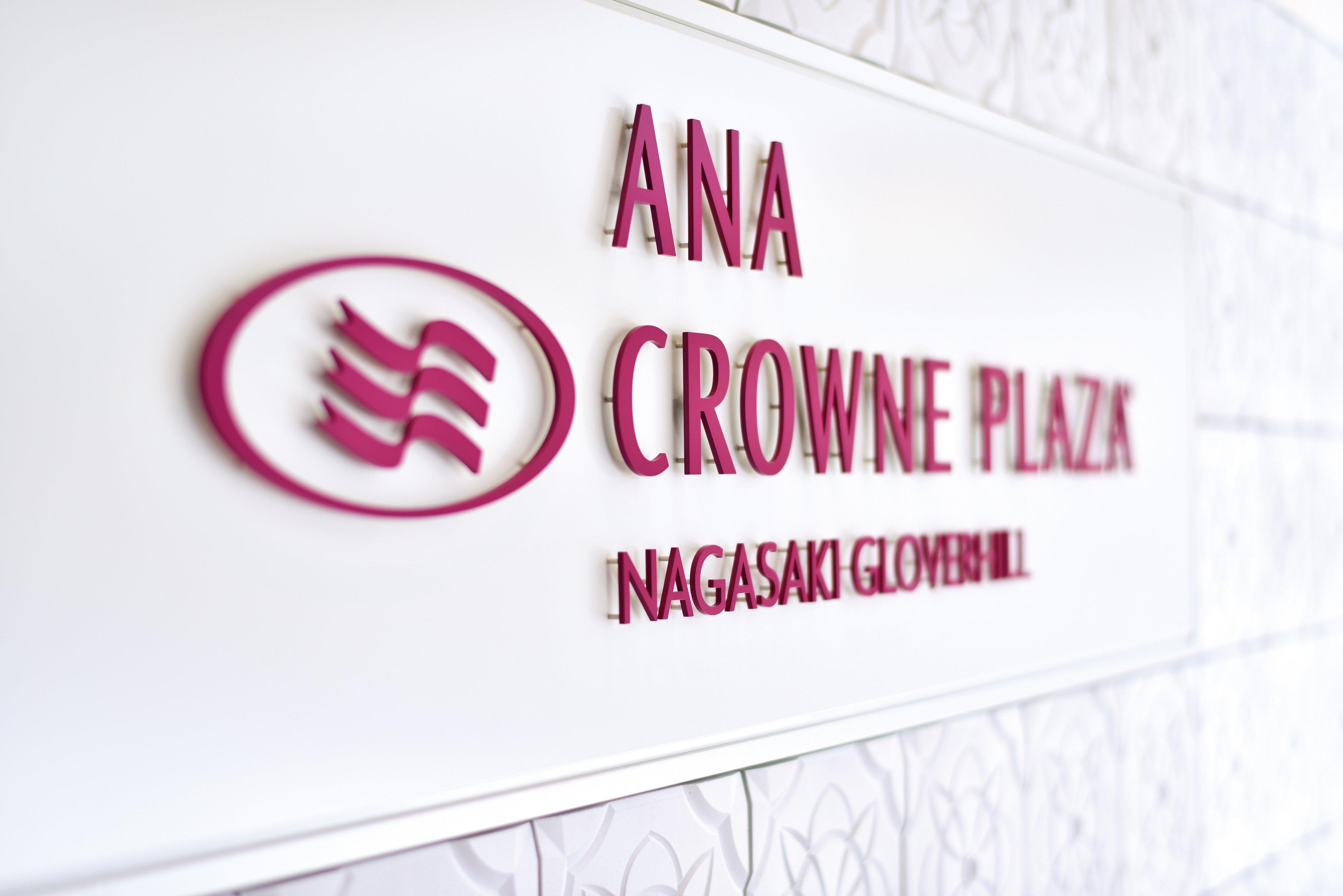 Ana Crowne Plaza Hotel Nagasaki Gloverhill By Ihg Ngoại thất bức ảnh